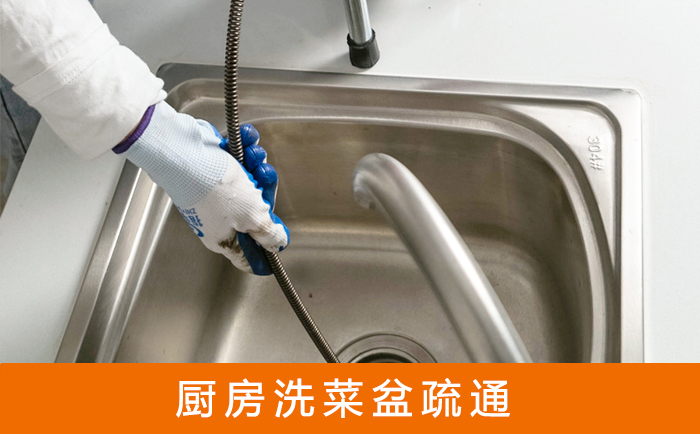 前海街道洗菜池疏通